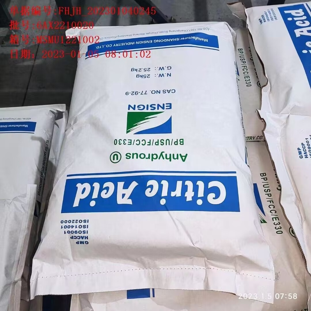 2024 weifang ensign anhydrous citric acid 30-100 mesh factory cheap price halal CAA BP/USP/FCC/E330 Kosher