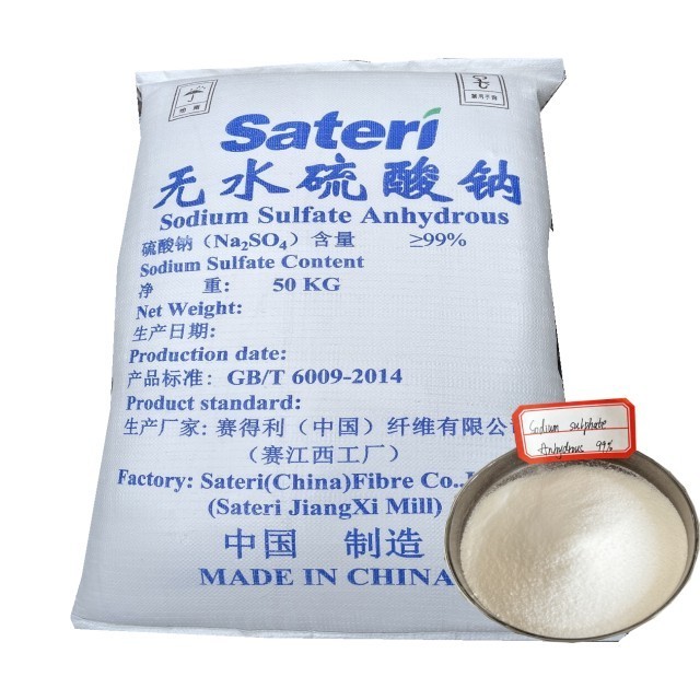 China 50kg bag sodium sulphate anhydrous price