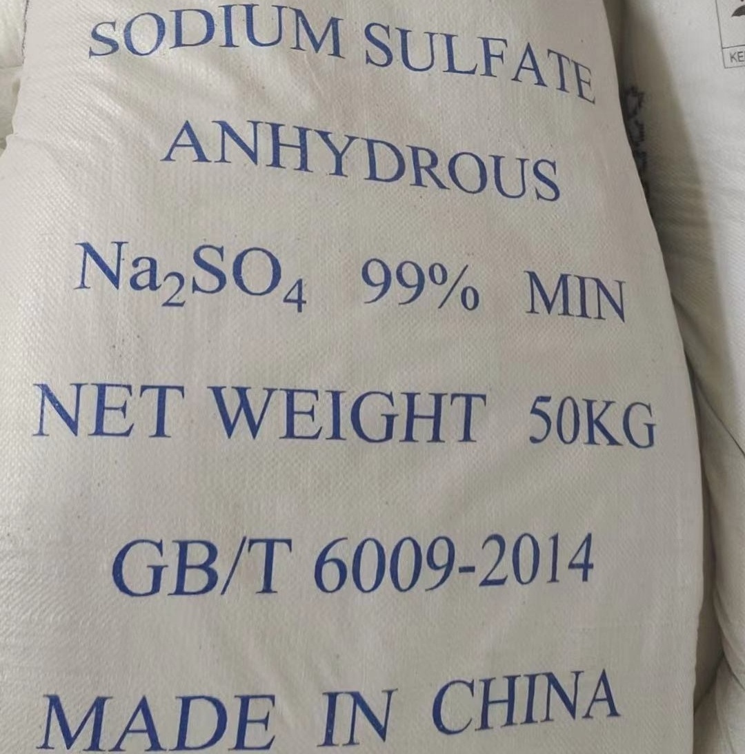 Highest Quality sodium sulfate anhydrous price