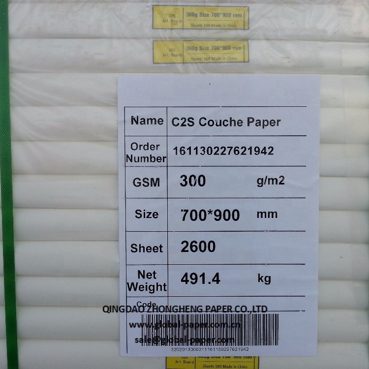 High quality couche paper for printing