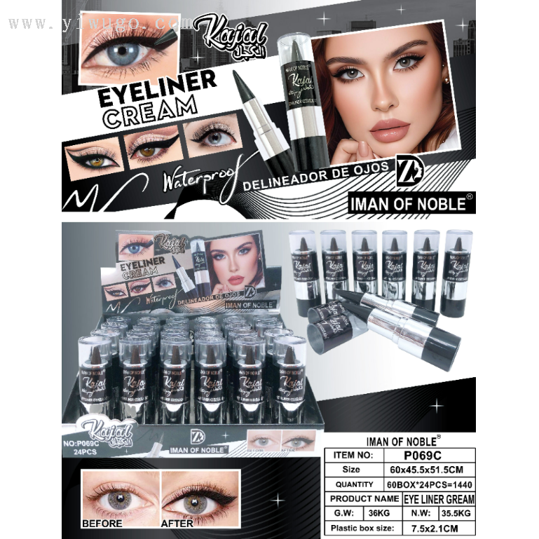 IMAN OFNOBLE new eyeliner cream, famous brand, with fine texture, smooth, non caking, natural and easy to color