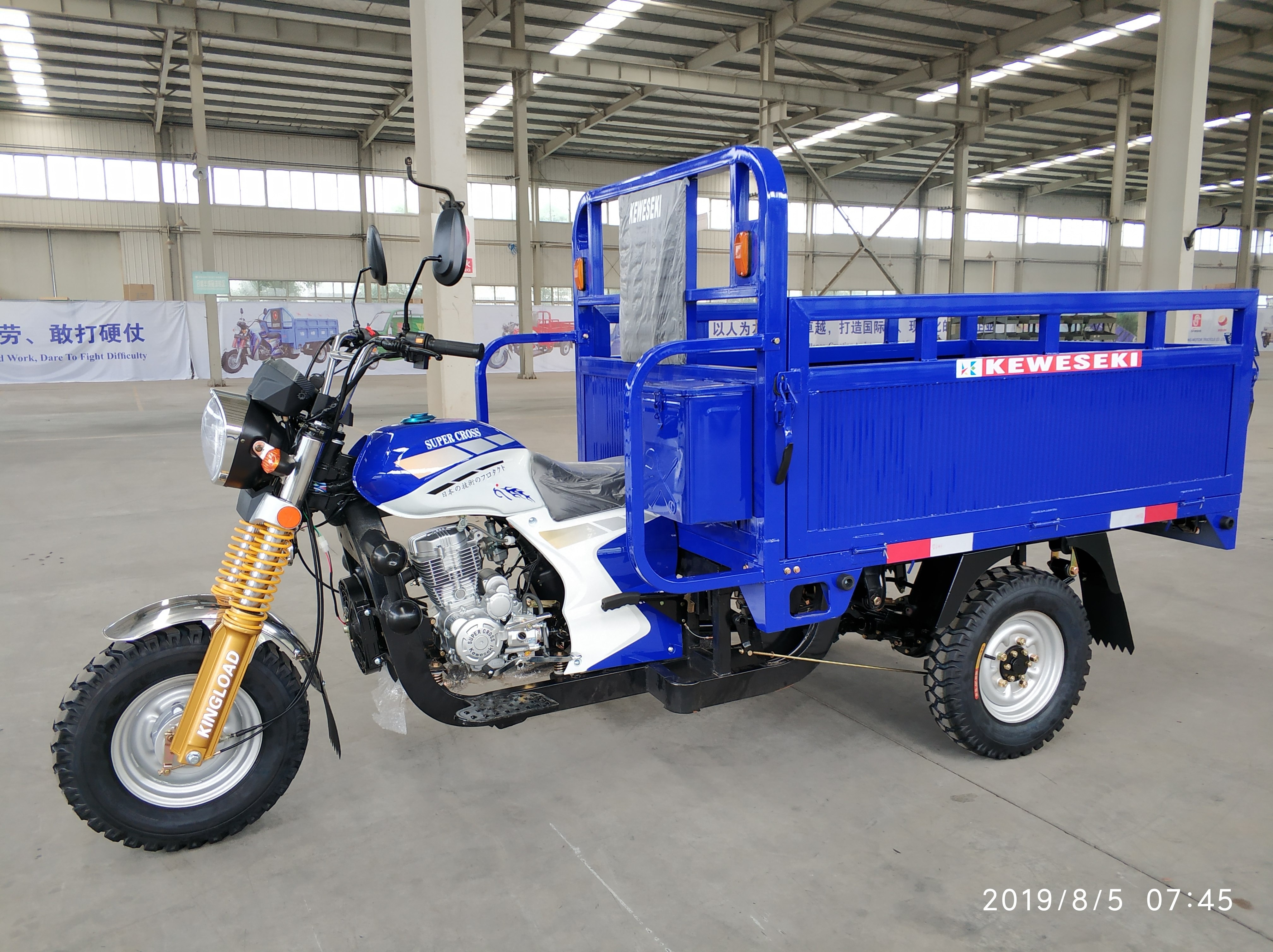 Chinese  Self Discharging Gasoline 250cc Engine  Truck 3 Wheel Trike Petrol Model Cargo Tricycle Motorcycle