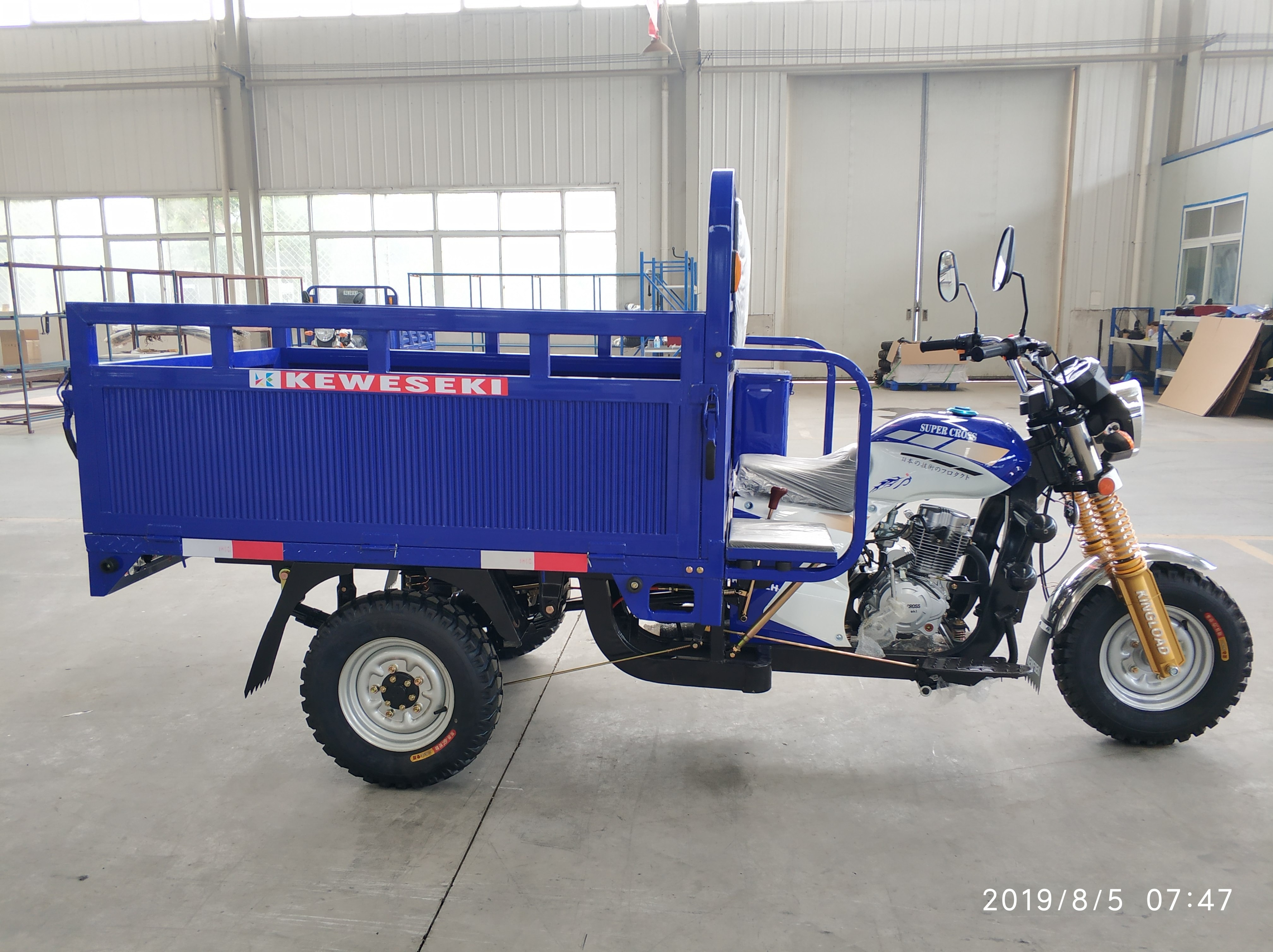 Chinese  Self Discharging Gasoline 250cc Engine  Truck 3 Wheel Trike Petrol Model Cargo Tricycle Motorcycle