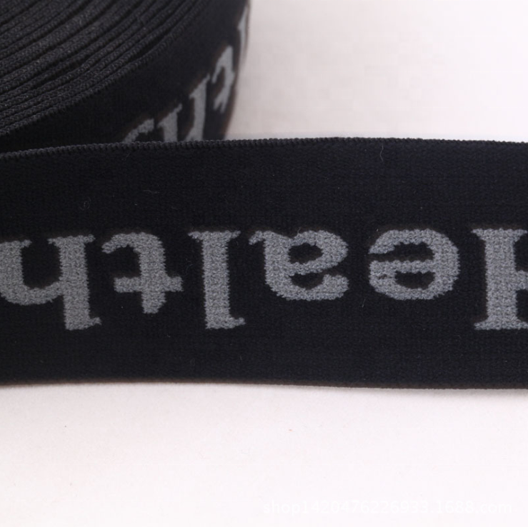 Customized OEM Underwear Jacquard Elastic Band Manufacturers