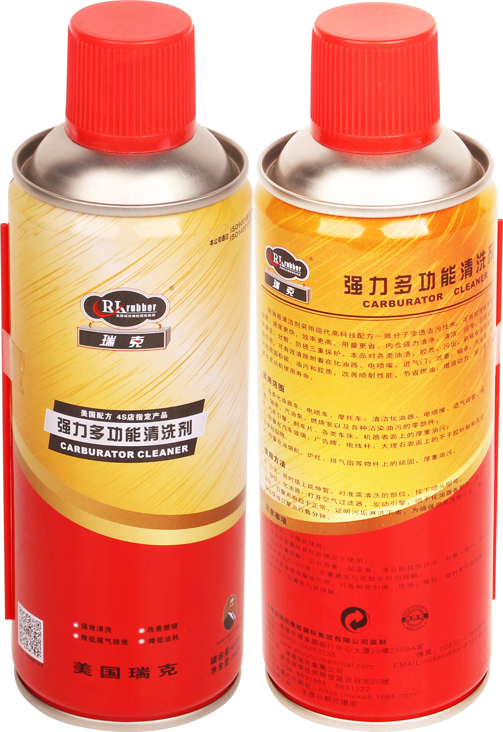 RK Brand  450ml High-efficiency carburator cleaner