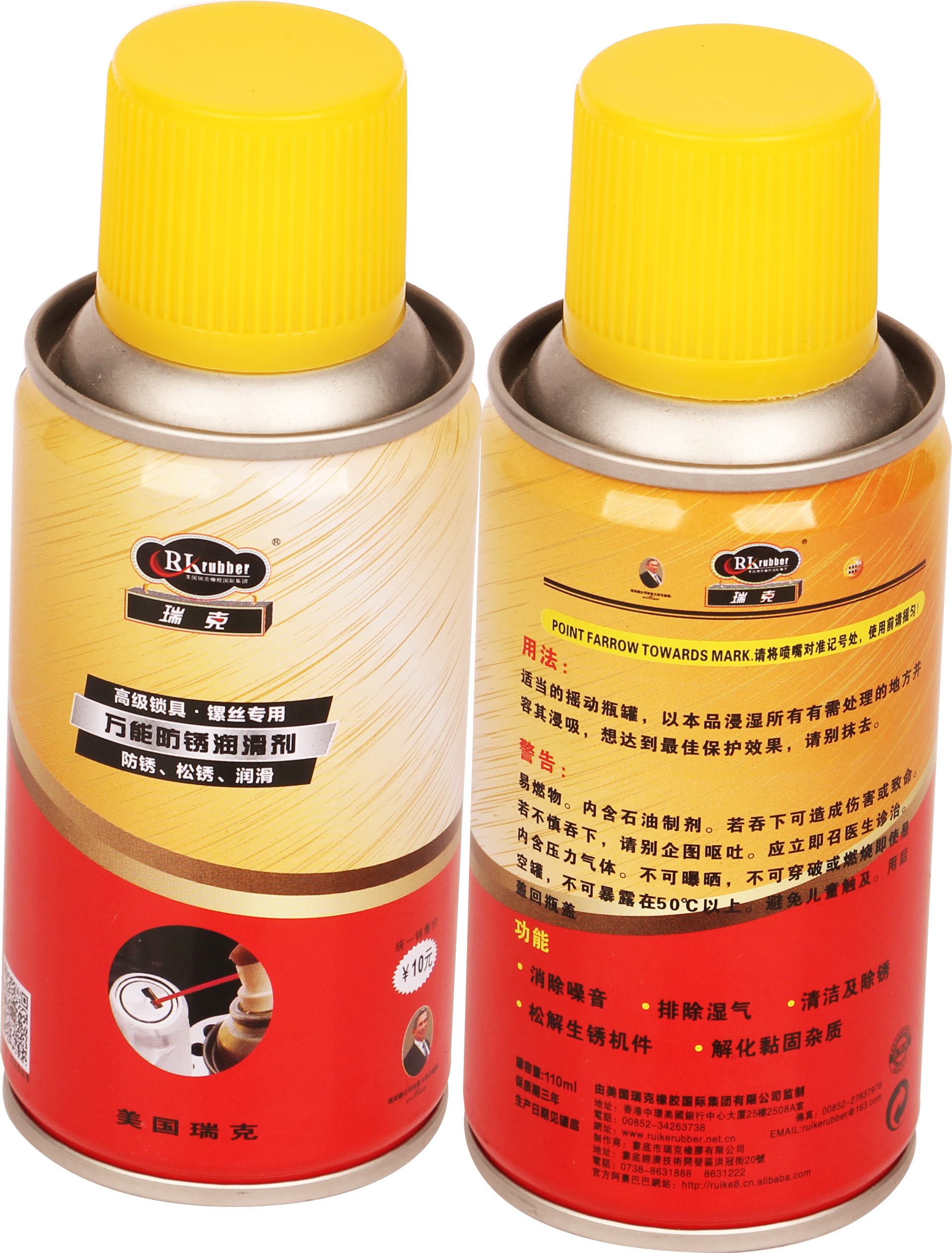 RK Brand  450ml High-efficiency carburator cleaner