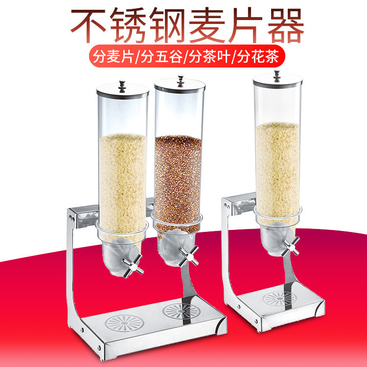 Single/Double/Three/Four Head Snack/Cereal Oatmeal Dry Food Dispenser Hotel and Catering Tool