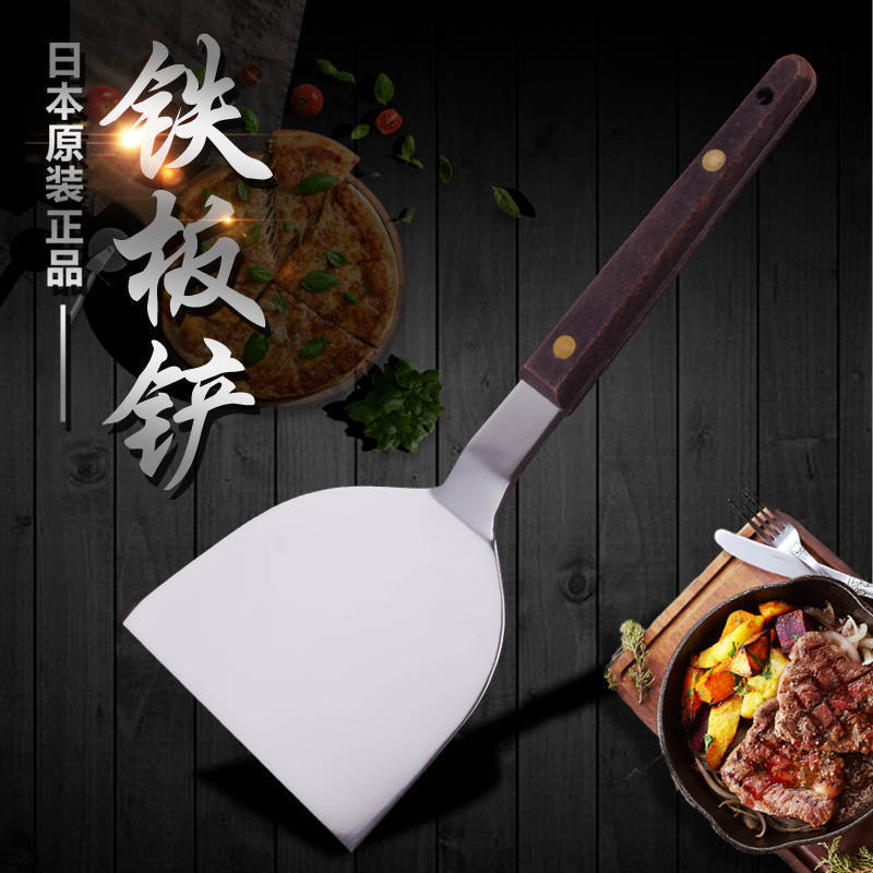 Japanese Stainless Steel Cooking Barbecue Steak Shovel with Wooden Handle Food Spatula&Scraper Kitchenware Fried Shovel