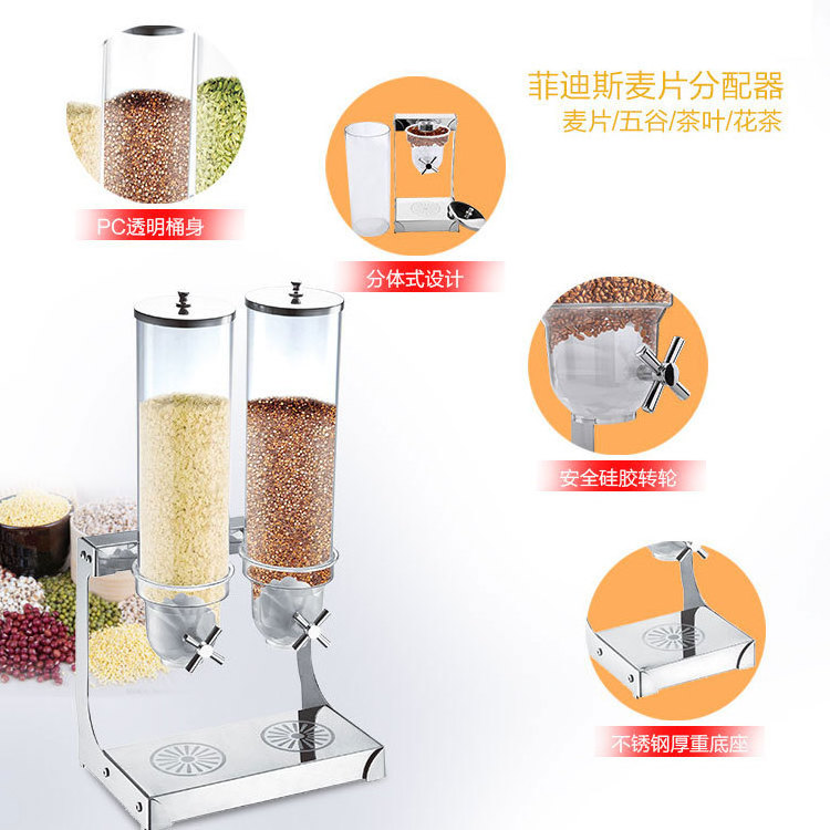 Single/Double/Three/Four Head Snack/Cereal Oatmeal Dry Food Dispenser Hotel and Catering Tool