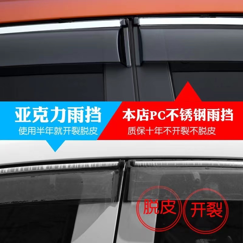 2023 Chrome Sun Rain Car Window Deflectors Door Visor For Nissan Sylphy 2022 2021 2020 2019 2018 2017 -2011Tuning Accessories Bo