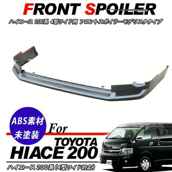 Custom TRD Front Bumper Lip For  Hiace Spoiler Accessory 200 Series Mini Van Commuter Bus Tuning Parts Wide Narrow Bodykit