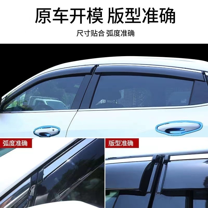 2023 Chrome Sun Rain Car Window Deflectors Door Visor For Nissan Sylphy 2022 2021 2020 2019 2018 2017 -2011Tuning Accessories Bo