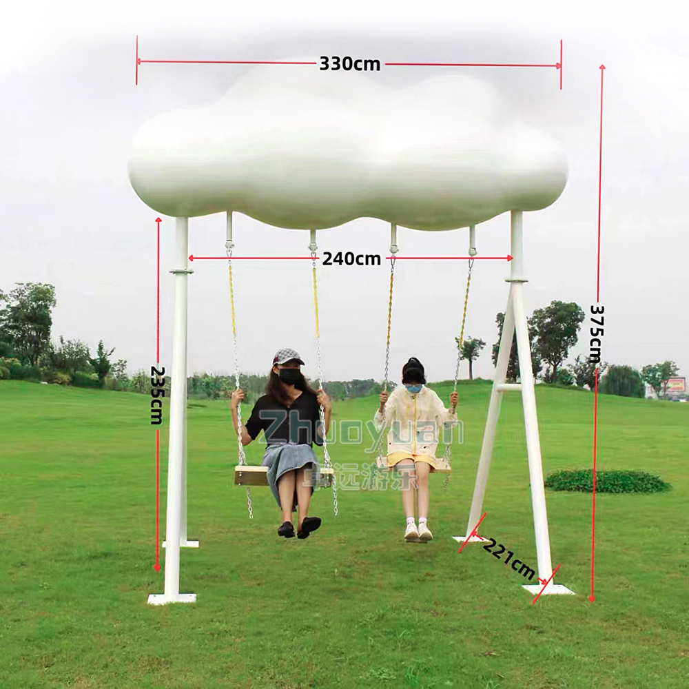 New Style Outdoor Metal Swing Sets Fun Park Cloud Patio Swing For Kids Garden Decoration Wholesale