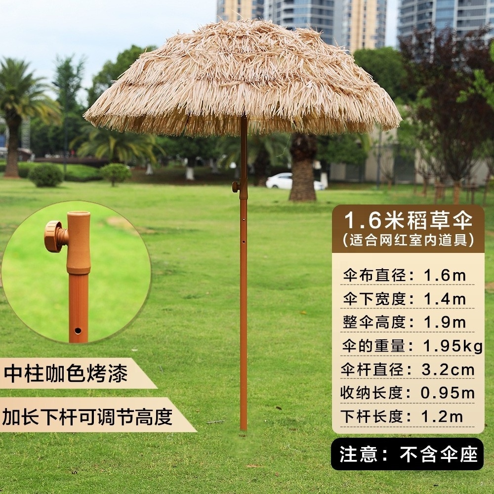 Outdoor simulation straw umbrella Garden sunshade foldable beach umbrella