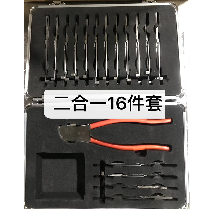 LISHI Lock Pick Set 16 PCS 2 IN 1 European Set HU66 HU92 K5 Key Reader Quality Locksmith Kit Lock Smith Tools Car Auto Locksmith