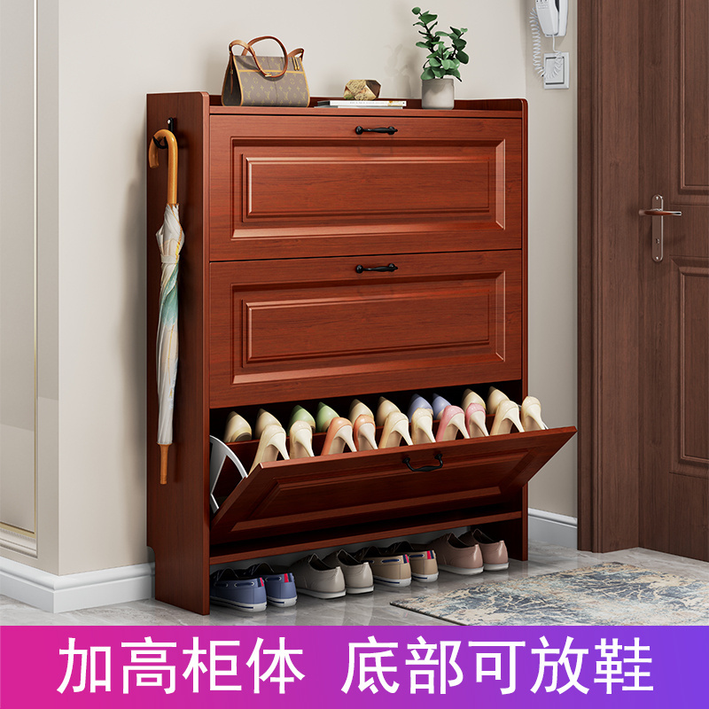 Ultra thin shoe cabinet 17cm doorstep multifunctional modern Chinese storage cabinet narrow flip bucket small shoe rack