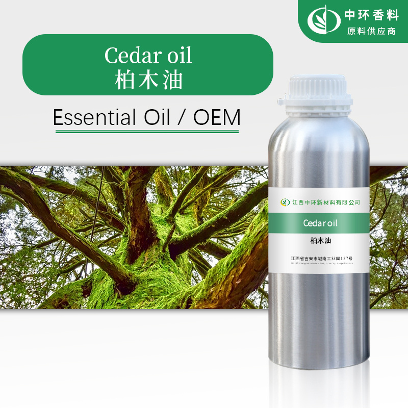 Pure Cedarwood essential oil, Cedar oil CAS 8000-27-9, Cedarwood oil for Skin & Health care