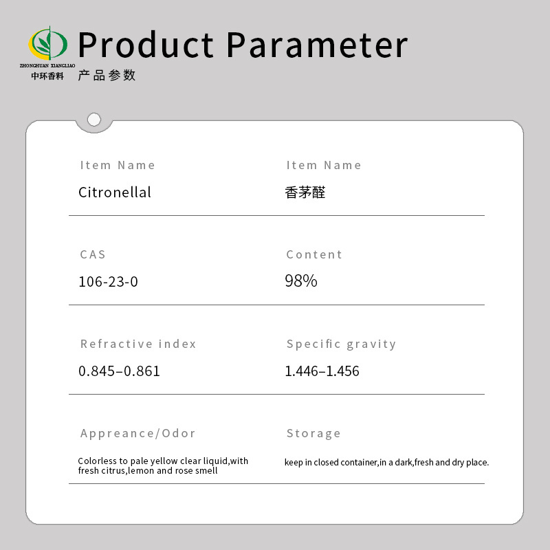 100% Pure citronellal , CAS No 106-23-0, citronellal in Flavor&Fragrance