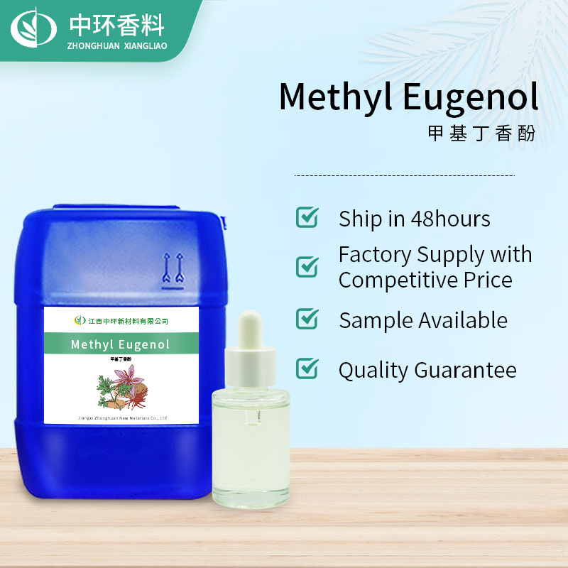 Flavour & Fragrance Natural Methyl eugenol CAS 93-15-2 Methyl eugenol with high purity