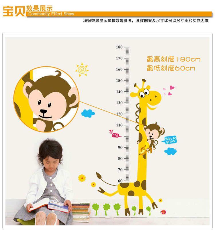 2023 Wall sticker cartoon height sticker children room kindergarten background wall decal height measurement sticker