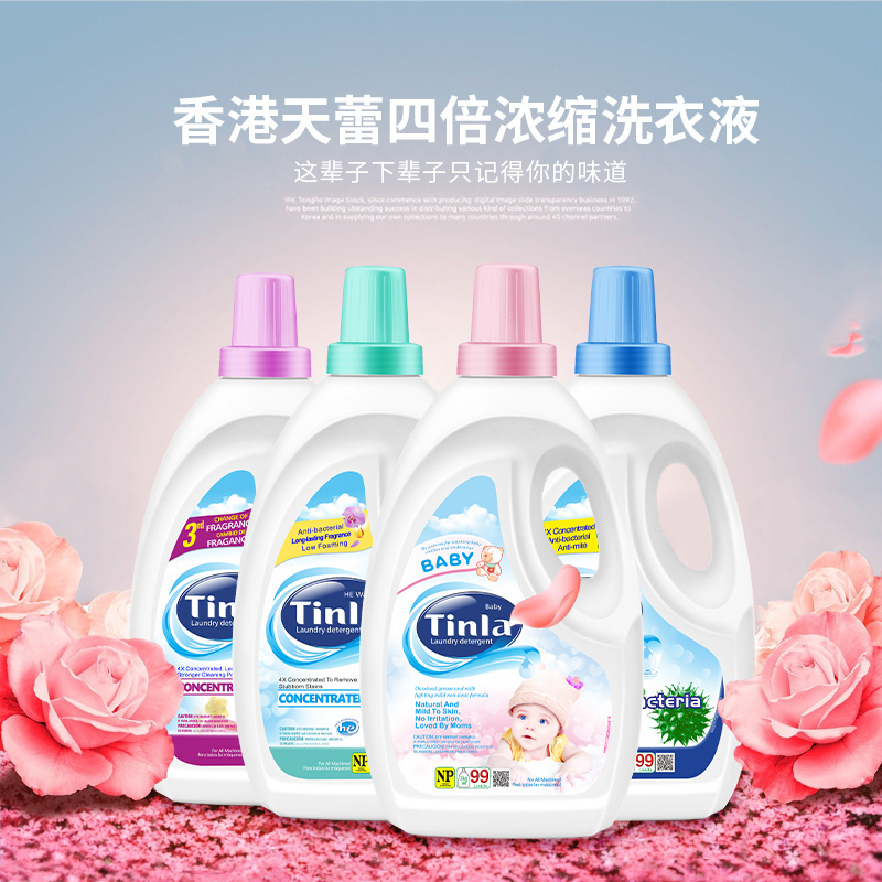 Tinla Mild Good Quality Baby Liquid Laundry Detergent Factory Price Detergent