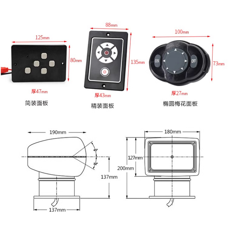 Marine 12V Waterproof Lamp 360 Degree Yacht Boat Led Rotate Search Light Surface Mounting For Boat