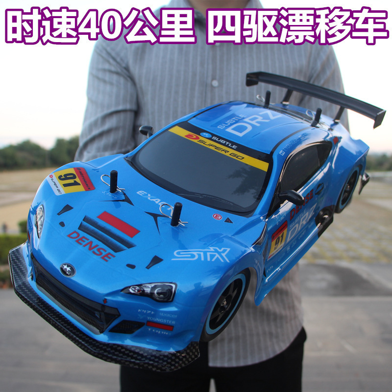 RC drift Car 40KM/H 4WD High Speed Racing Radio Remote Control Vehicle RC Toys