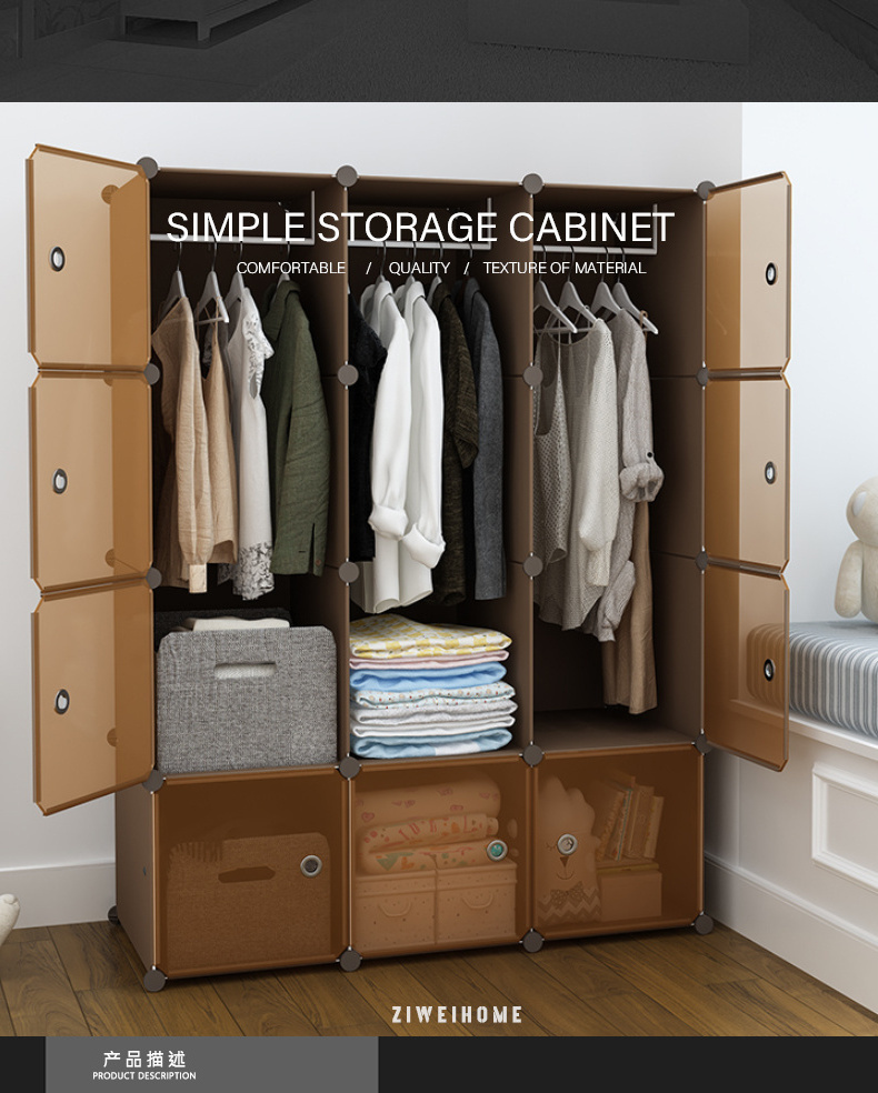 Simple Wardrobe Modern Household Bedroom Plastic Small Storage Cabinet