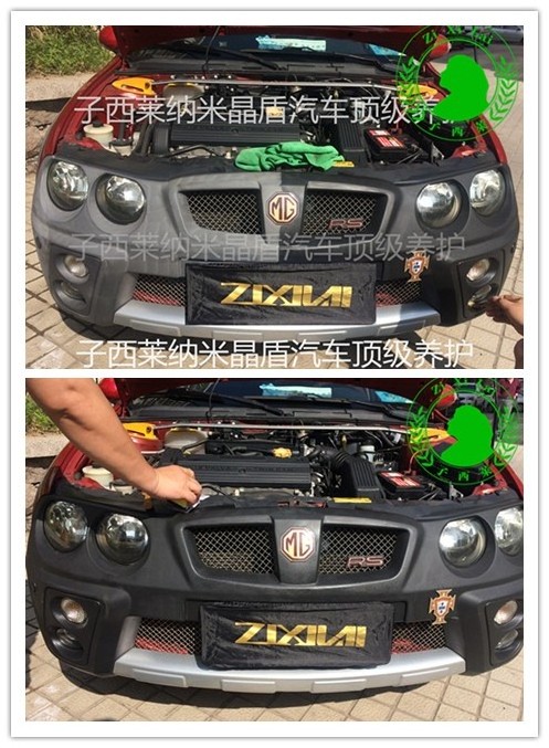 ZXL-9H nano ceramic coating for car plastic