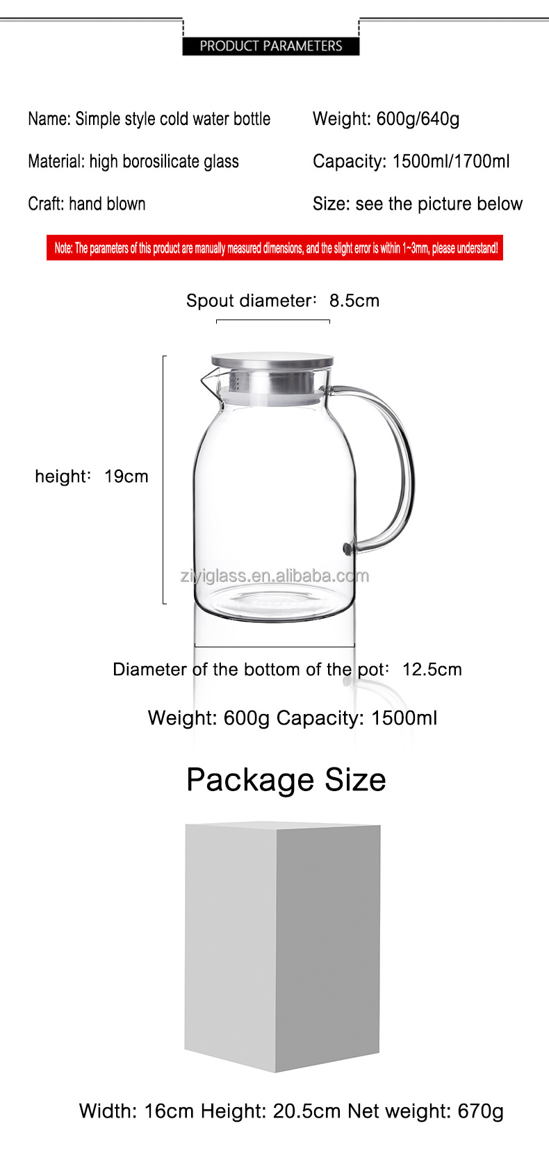 1500ml 1700ml Glass cold water kettle borosilicate glass pitcher drinking water jug