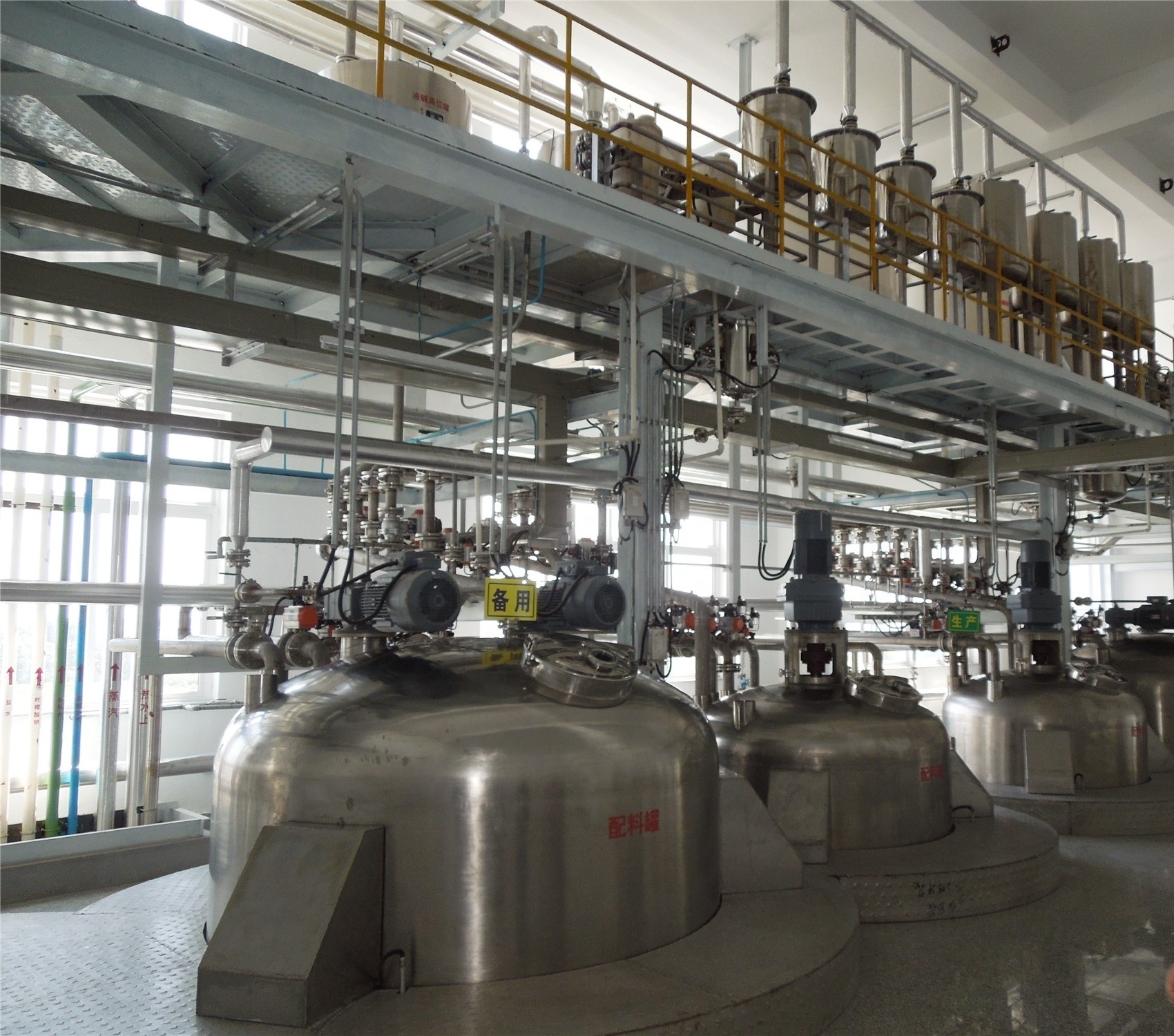 Liquid Detergent Plant Turnkey Project / Liquid  Detergent Production Line/Liquid Detergent Machine Maker