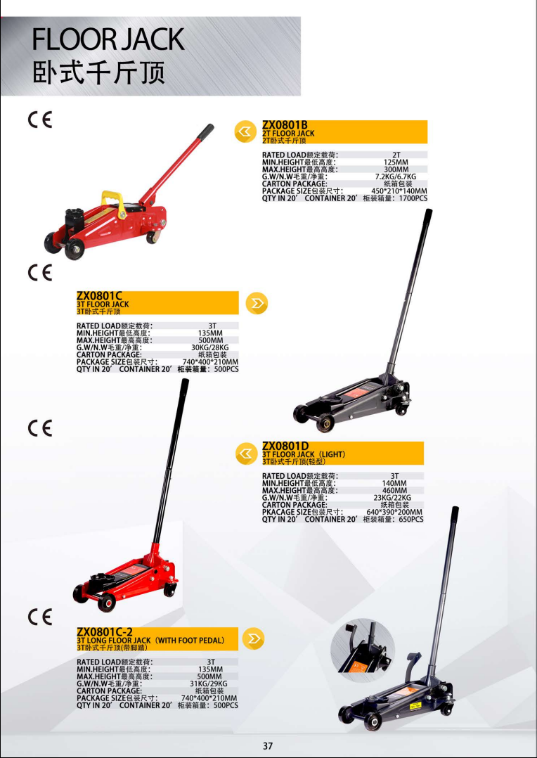 High Quality Hot sale 4 Ton Hydraulic Low Profile Car Jacks with Dual Pump hydraulic 2 jack 3 ton used jacks floor jack