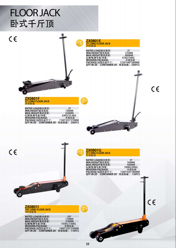 High Quality Hot sale 4 Ton Hydraulic Low Profile Car Jacks with Dual Pump hydraulic 2 jack 3 ton used jacks floor jack