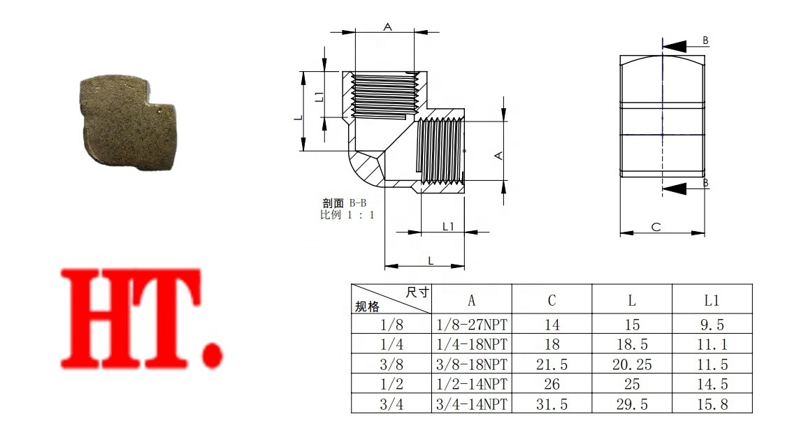 10 Years Manufacture Experience 1/4 Inch Brass Pipe Elbow Forged