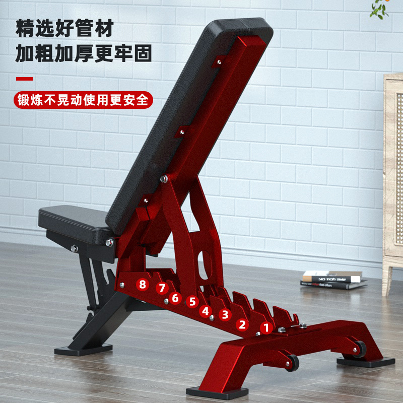 Commercial Home Adjustable Dumbbell Stool Gym Equipment Bench Fitness Equipment Folding Dumbbell Bench