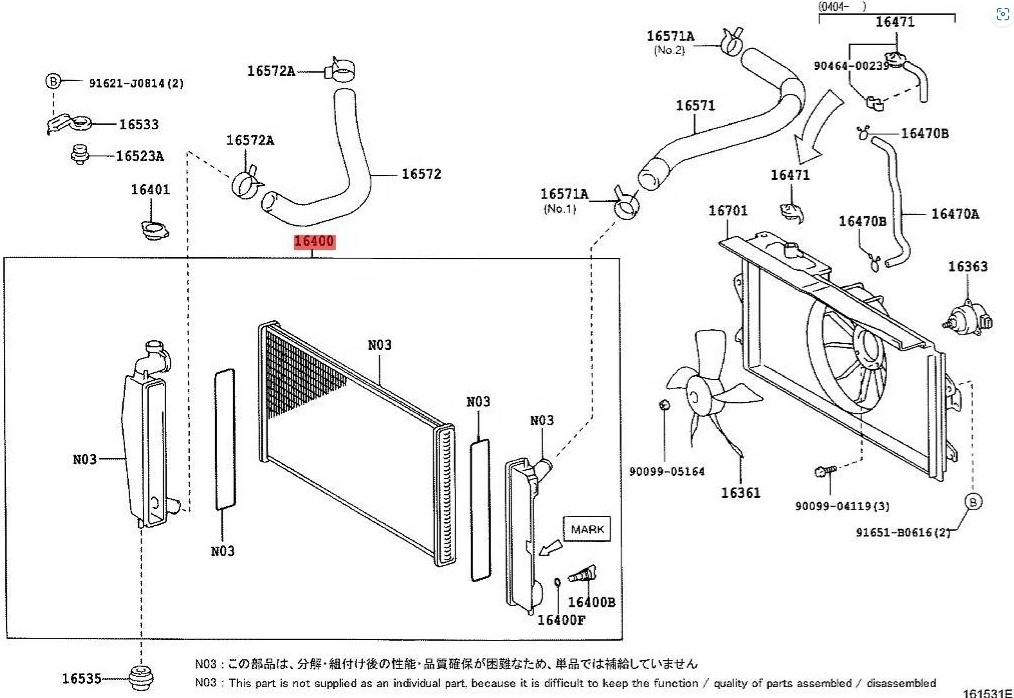 1640021180 1640021240 Engine Cooling System Radiator Water Tank for toyota corolla radiator