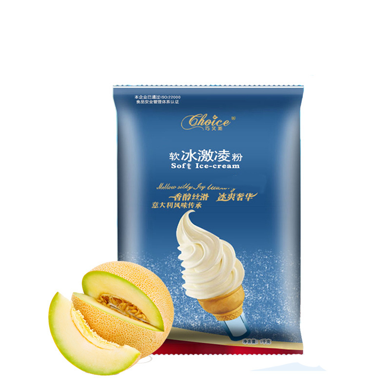 Professional Ice Cream Powder Chocolate Powder Ice Cream Premium Ice Cream Soft Serve Mix Powder