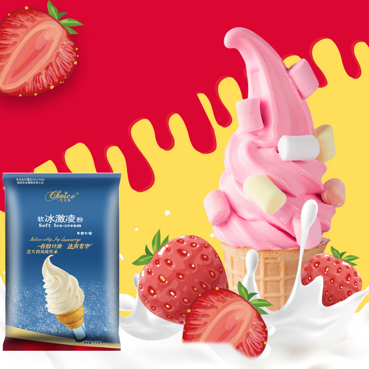 Magnolia Powder Mix Hard / Soft Serve Ice Cream Powder Gelato Ice Cream Powder