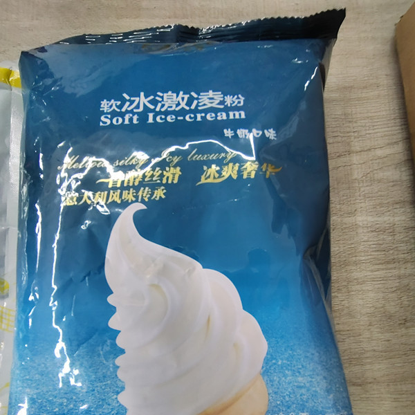 Ice Cream Soft Serve Powder For Horeca and Ice cream Machine Vanilla Powder