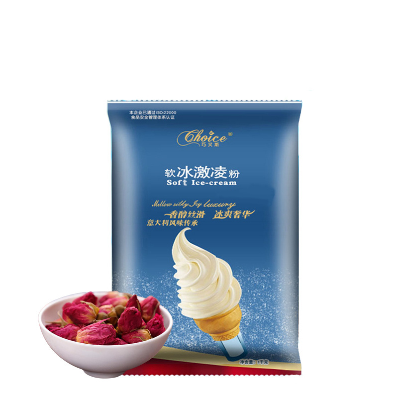 Professional Ice Cream Powder Chocolate Powder Ice Cream Premium Ice Cream Soft Serve Mix Powder