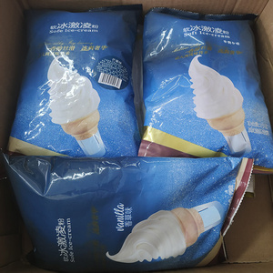 Ice Cream Soft Serve Powder For Horeca and Ice cream Machine Vanilla Powder