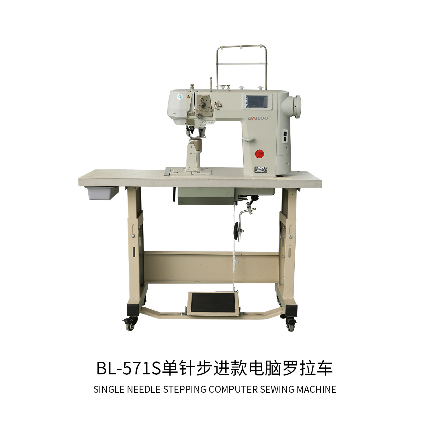 BL-571s Industrial Shoes Making Leather Automatic Sewing Machine For Shoes