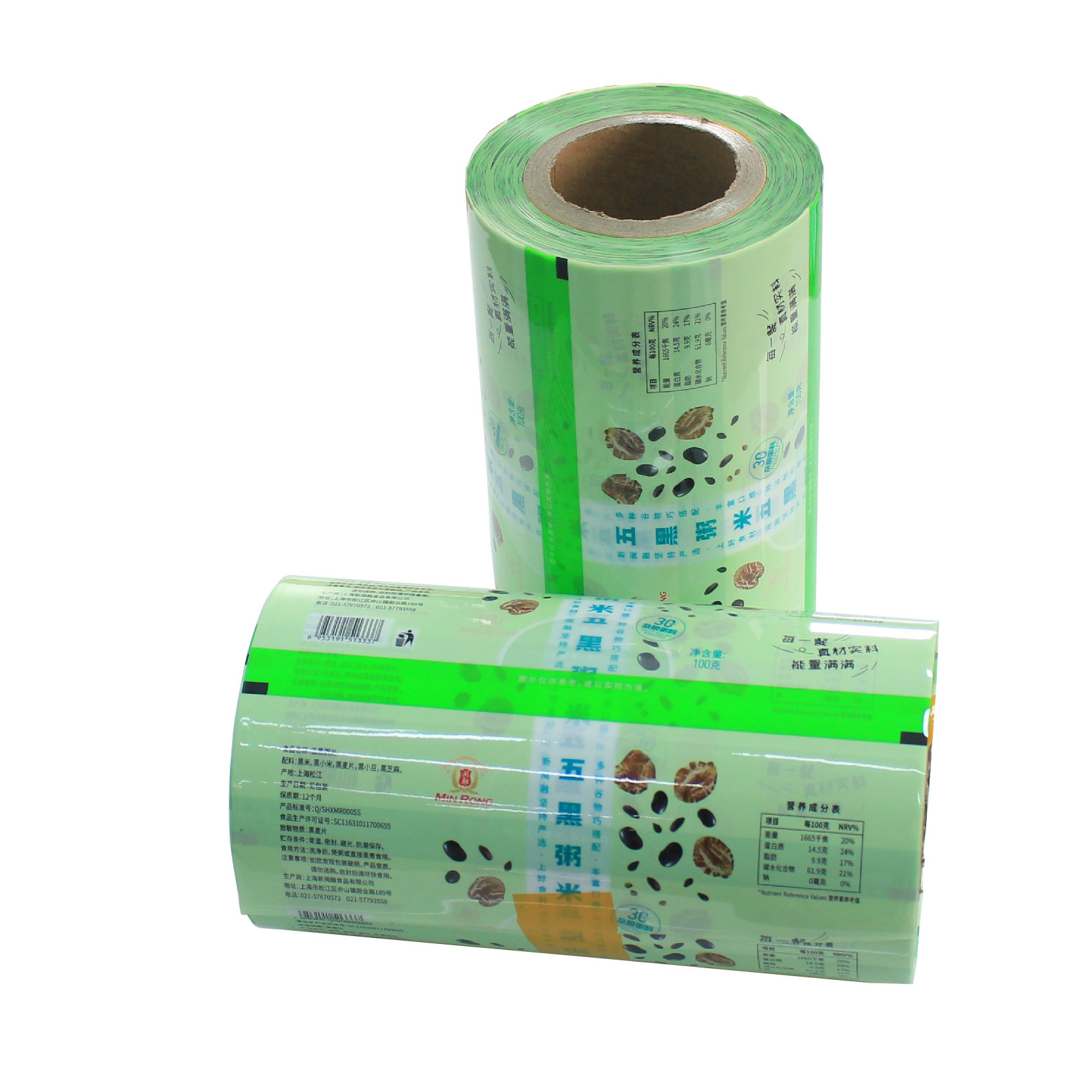 Packaging supplier Custom printed food aluminum barrier Packaging plastic film transparent pet film in roll