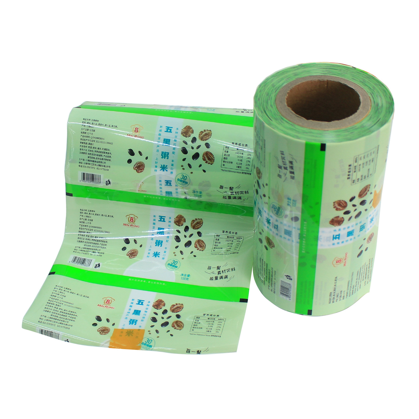 Packaging supplier Custom printed food aluminum barrier Packaging plastic film transparent pet film in roll