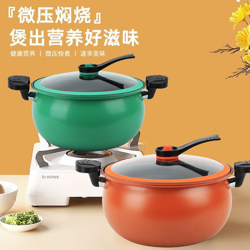 Hot Selling Pumpkin Shape Household Multifunctional Soup Making Integrated Non Stick Pressure Cooker