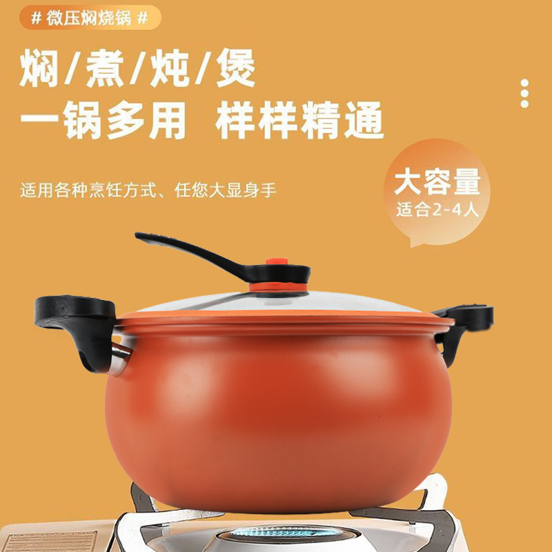 Hot Selling Pumpkin Shape Household Multifunctional Soup Making Integrated Non Stick Pressure Cooker