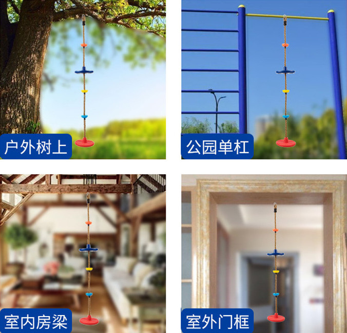 Rope climbing swing children's outdoor climbing rope swing disc swing amusement equipment