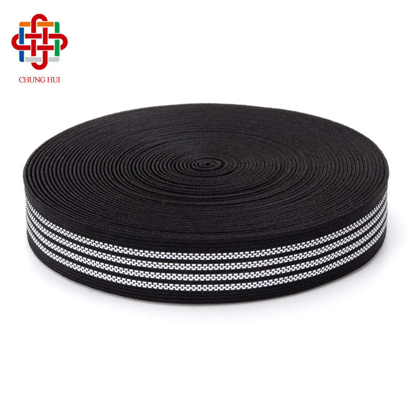 Factory 2.5cm  Anti Slip Rubber Elastic Band Belt Non Slip Webbing Strap Silicone Elastic Web Band for Ski Suit