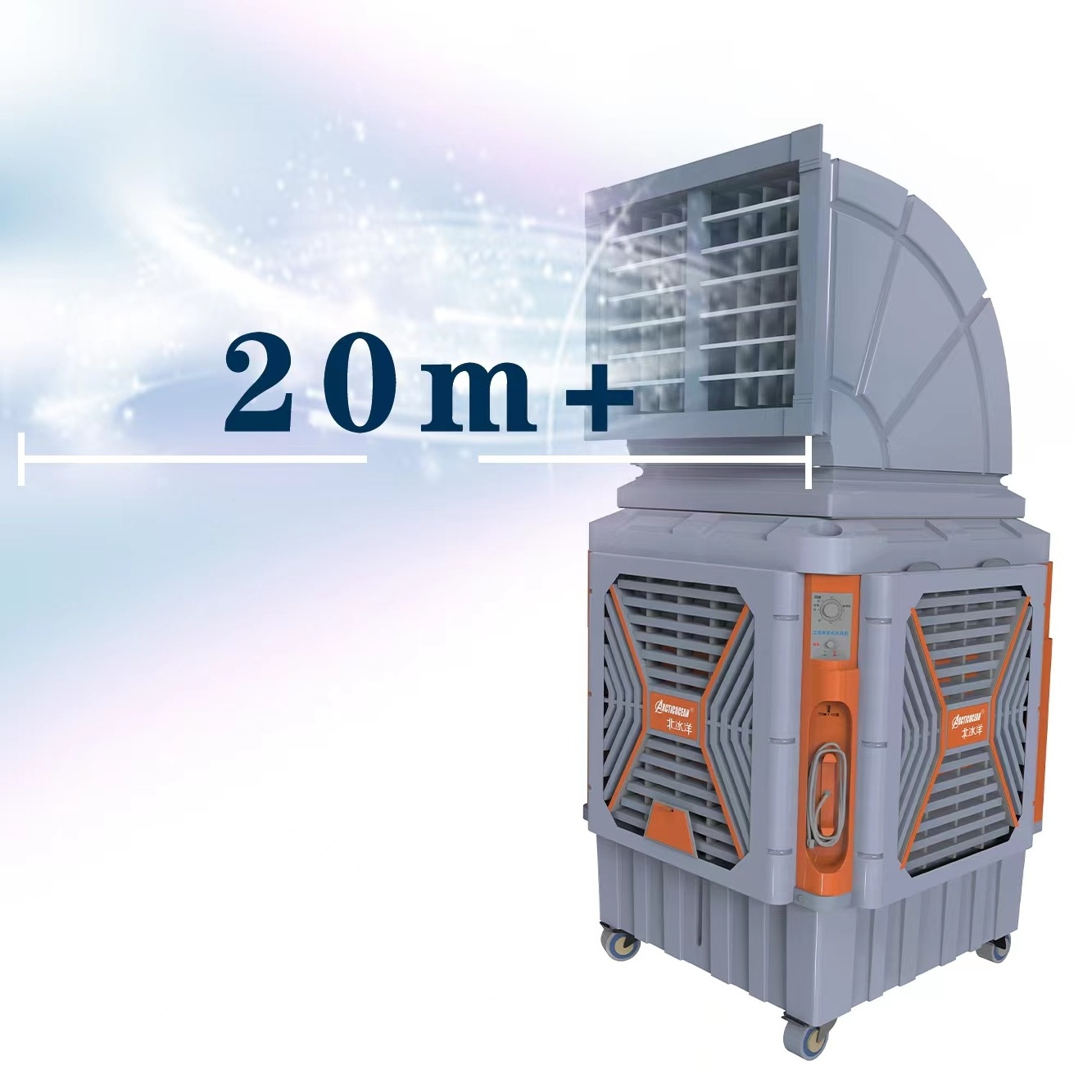 With ice crystal refrigeration air cooler spare part roof mounted evaporative air cooler