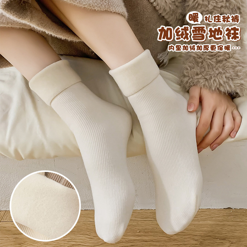 Thick Plush Warm Cozy Thermal Women Snow Socks Fuzzy Terry Winter Socks